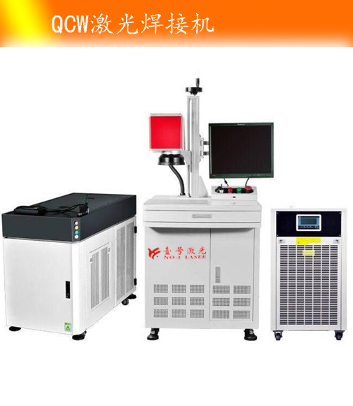 脈沖式激光焊接機(jī)